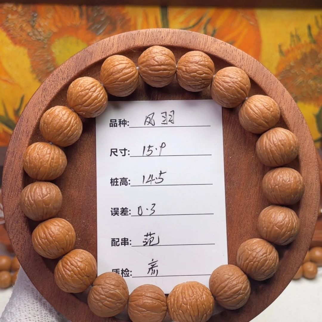 火***泯吊坠猴头核桃凤羽