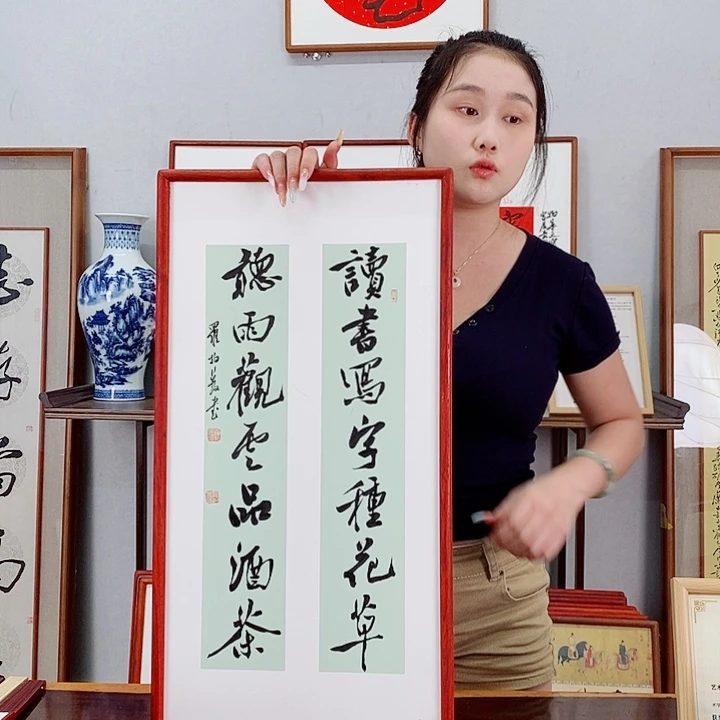 书法罗柏发书法作品