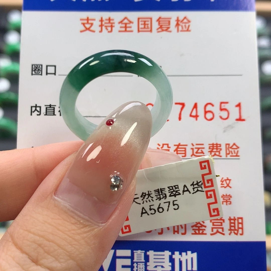 翡翠未镶嵌戒指17