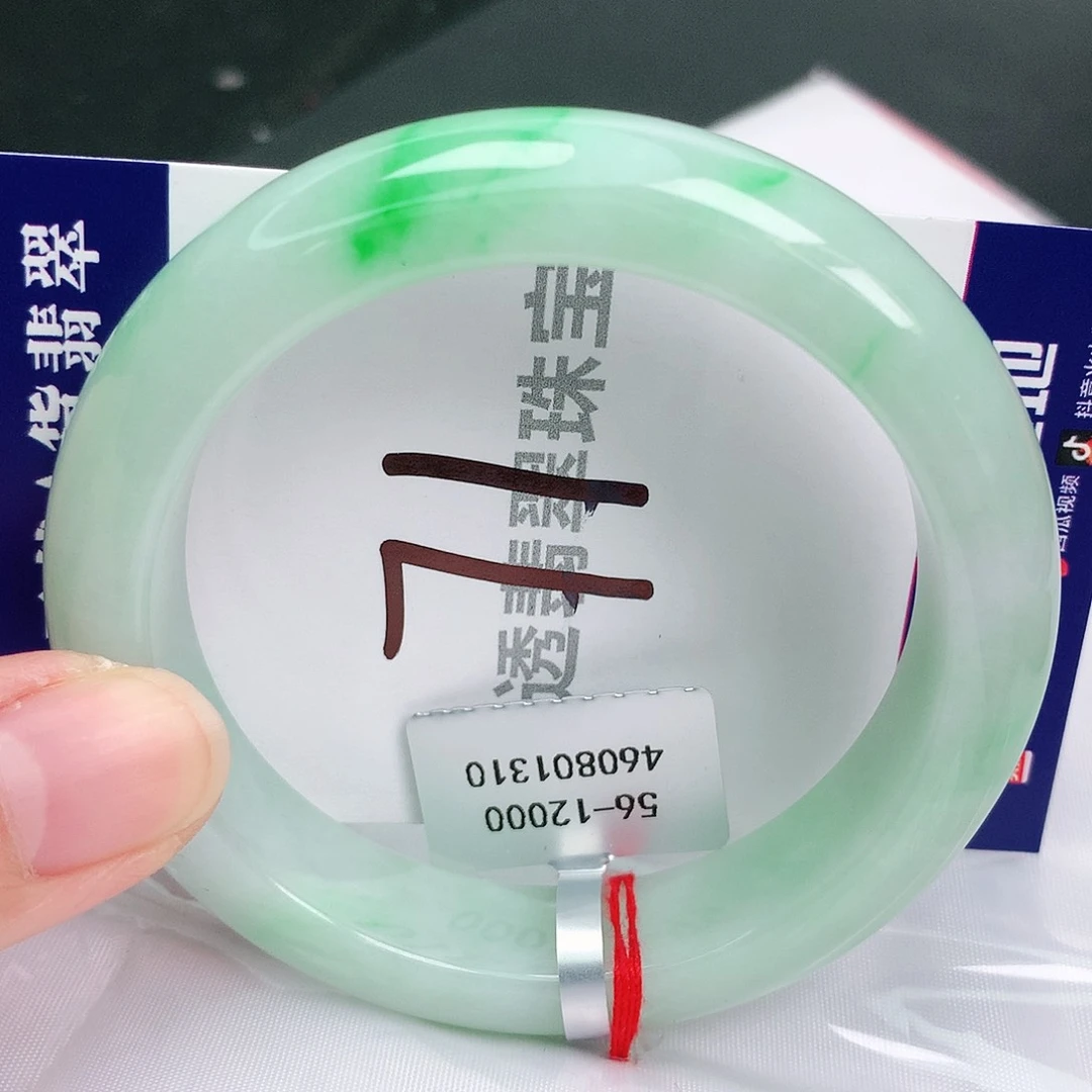 翡翠手镯未镶嵌缅甸天然A货翡翠