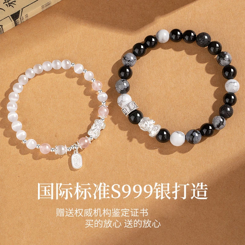 足银手链 S999足银貔貅情侣手链纯银手串情人节七夕节礼物送女友