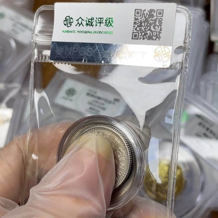 其他普通金属拍品000009