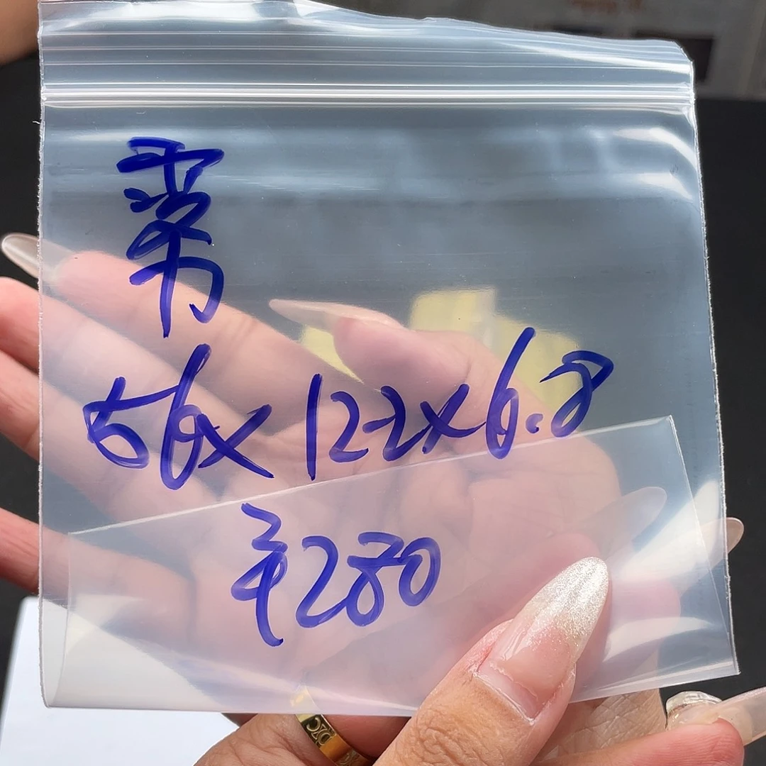雾***雾所见即所得碧玺（处理）所见即所得