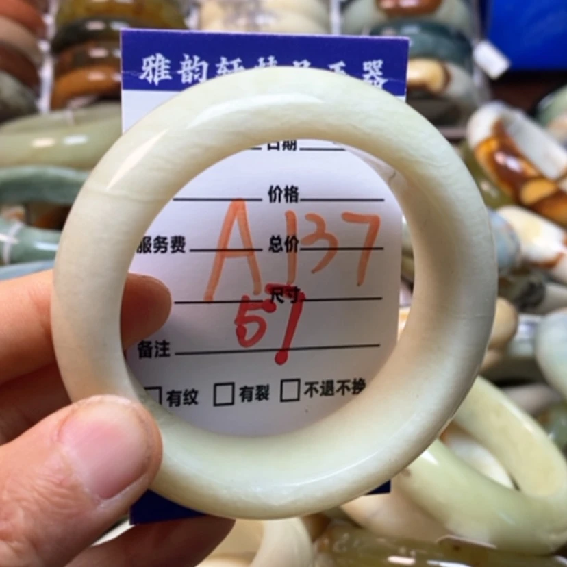 【闪购商品】蛇纹石玉未镶嵌手镯甜*?