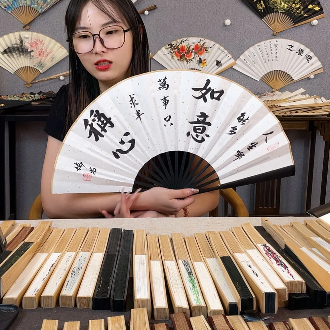 国画10寸-仿乌木福利折扇（默认粘好）