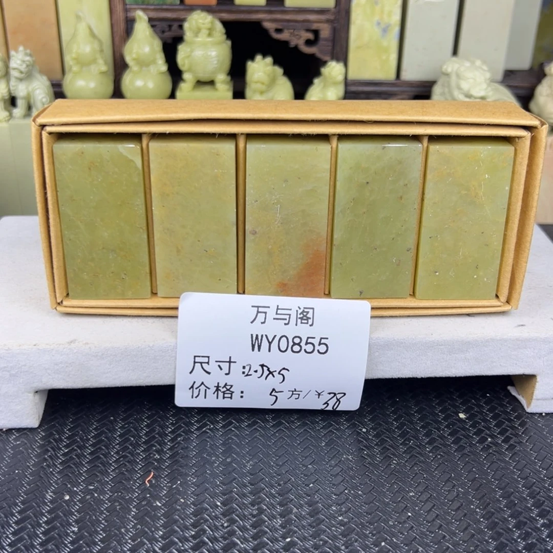 青田石青田石印章