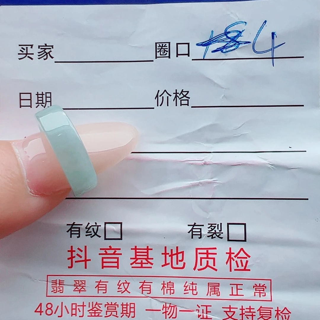 未镶嵌戒指翡翠农*哥戒圈