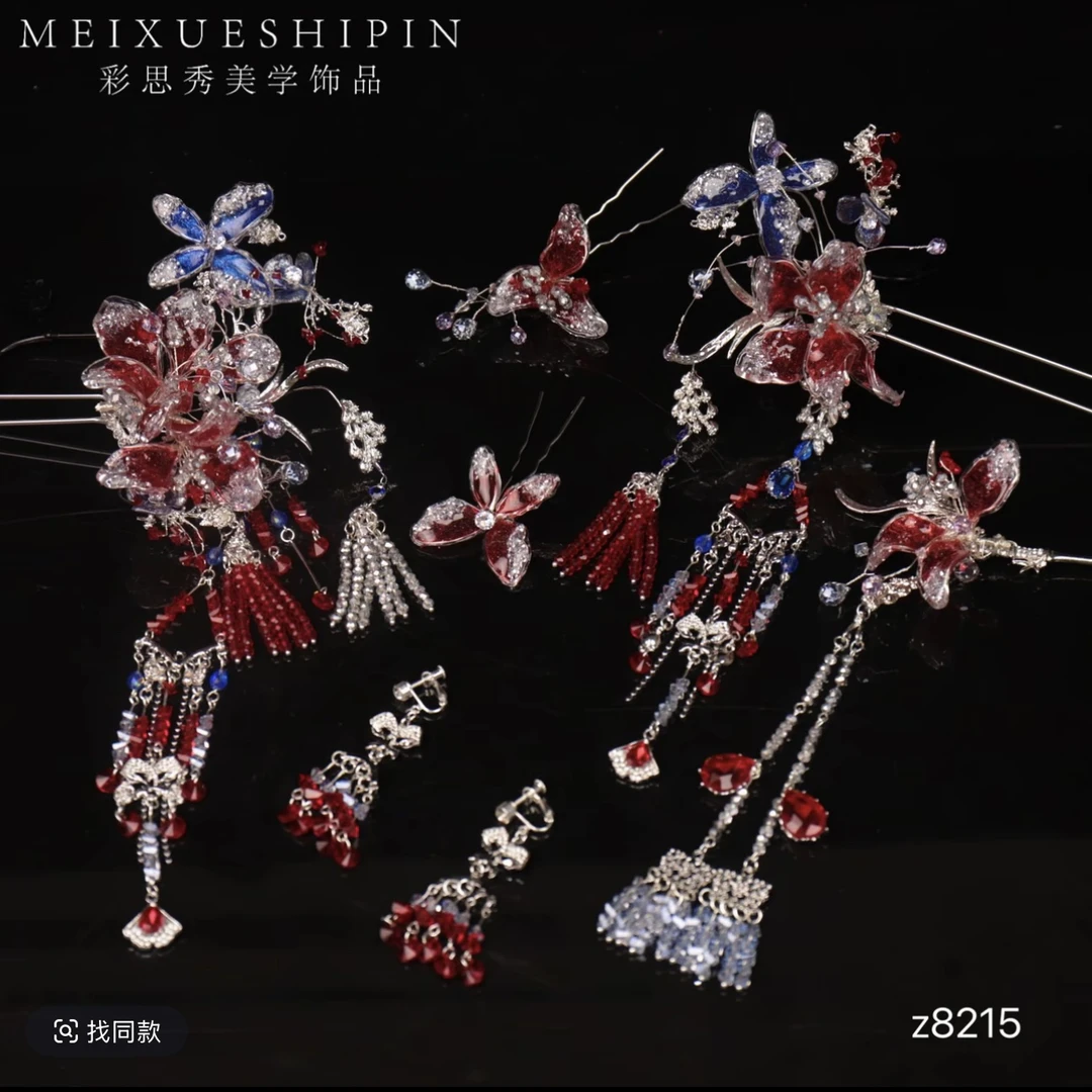 z8215新款中式婚礼红蓝色滴胶花朵凤钗减龄百搭秀禾古风新娘头饰