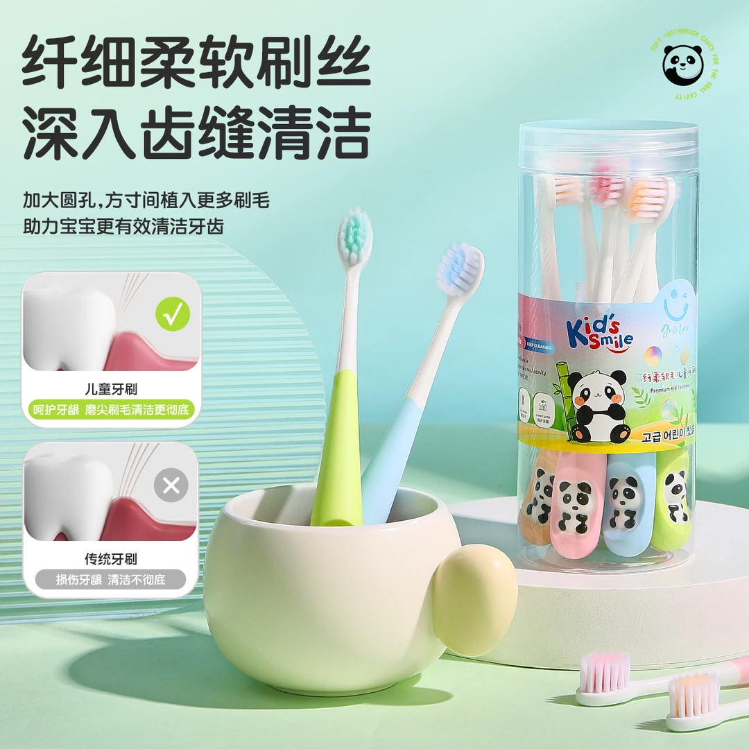 Smile Luna儿童牙刷桶装3-12岁儿童专用 小头细丝软毛护齿牙刷