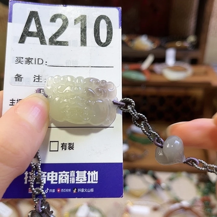 张***兔和田玉未镶嵌手链