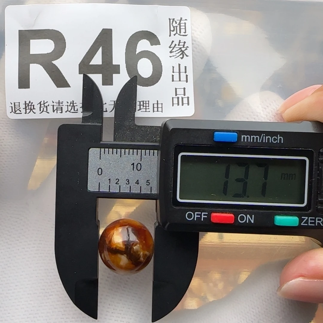 裸石琥珀未镶嵌13尺寸福利