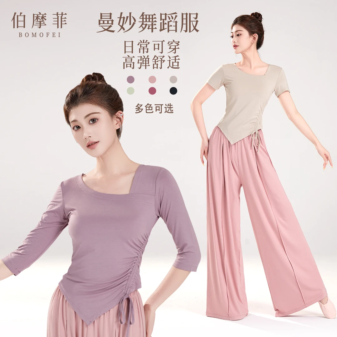 舞蹈练功服女现代舞成人形体上衣中国古典舞艺考短袖修身新款艺考