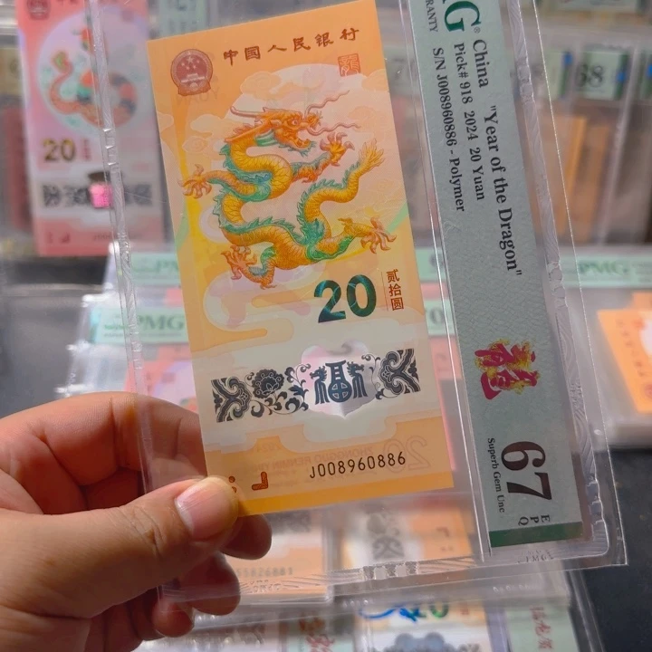 塑料008960886圆圆号68分