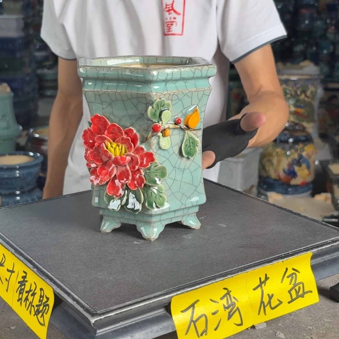 一风堂石湾花盆 内10*15