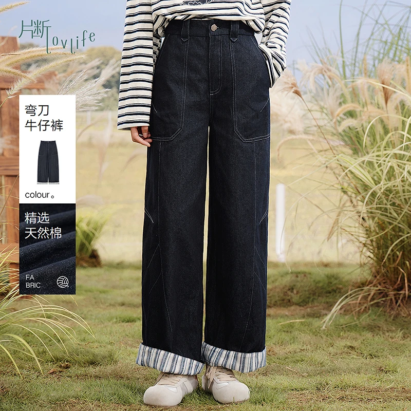 片断牛仔裤女2025秋季新款简约时尚显瘦弯刀裤宽松遮肉小个子长裤