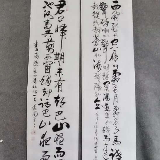 平***生书法书书屋书法作品