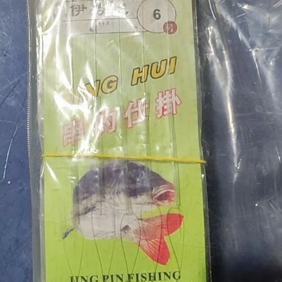 55号伊势尼6号串钩发10包
