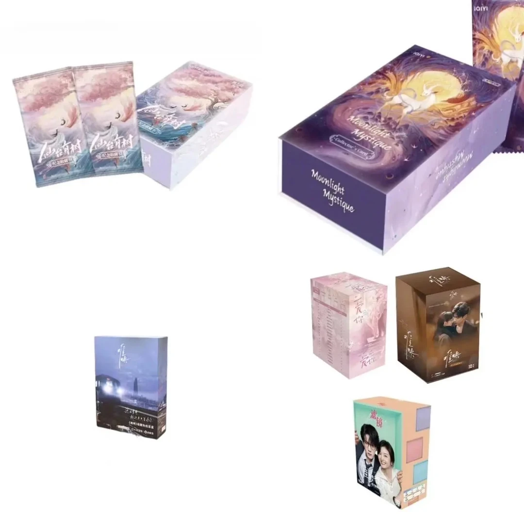 【保2盒PK】淮水/难哄/滤镜/白月/爱你/收藏纪念第二弹 代拆