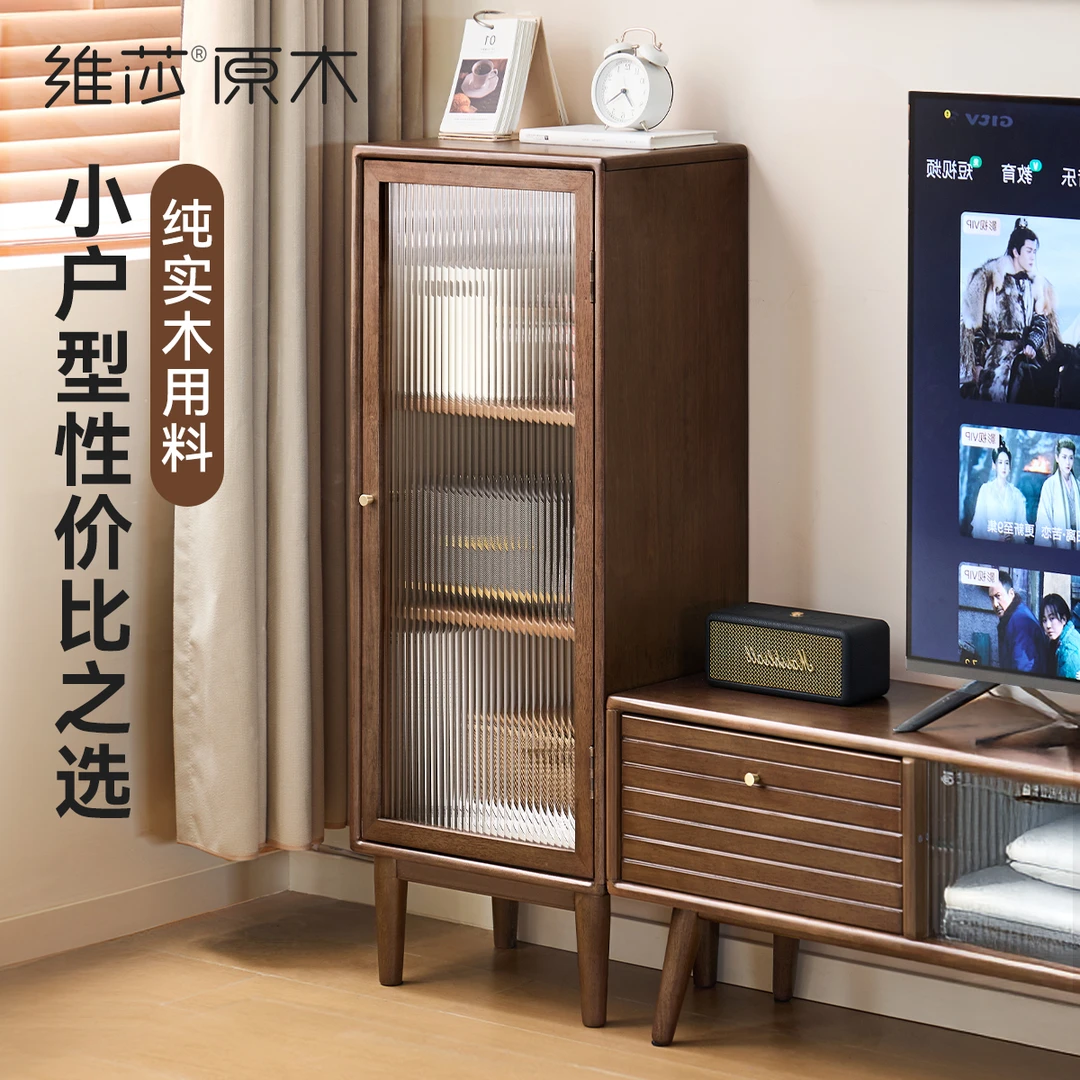 源氏木语x维莎实木边柜沙发边柜胡桃色家用小户型置物柜-H520M02