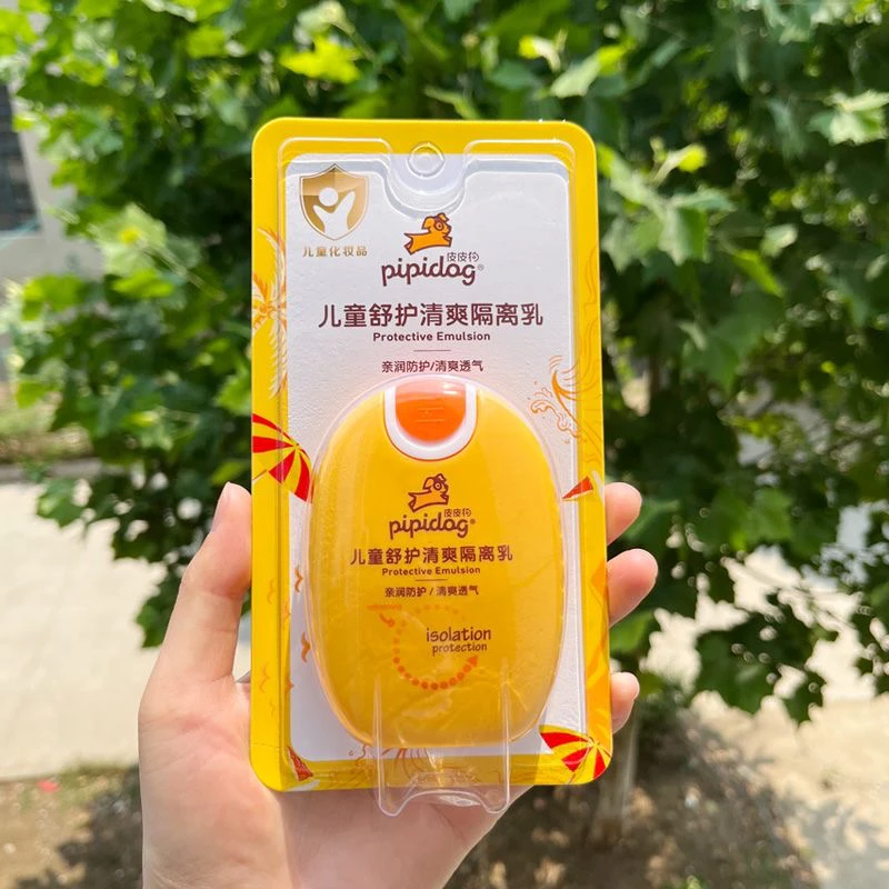 皮皮狗儿童舒护清爽隔离乳80g