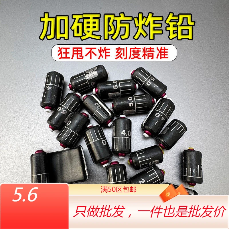 10粒一组，双芯刻度铅金属加硬快速防炸铅皮铅皮卷批发钓鱼卷大物