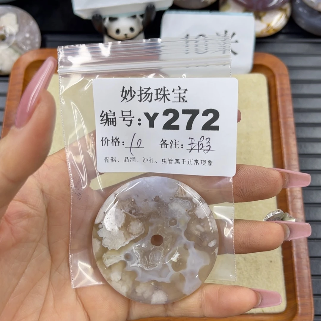 硅化珊瑚（珊瑚玉）瑕未镶嵌秋*