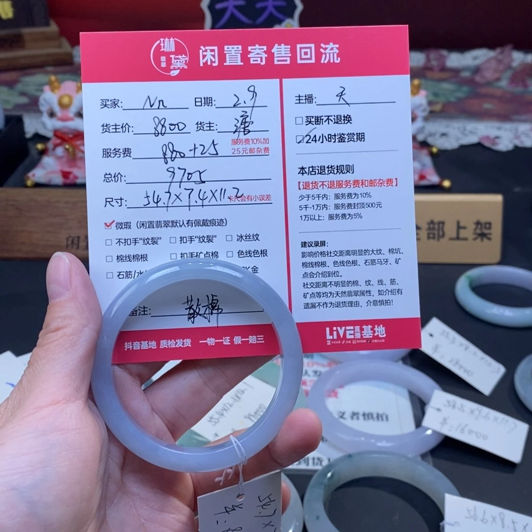 定制翡翠未镶嵌N***?天然翡翠