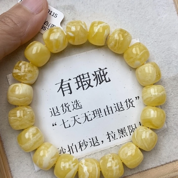 琥珀未镶嵌珠宝奇石75