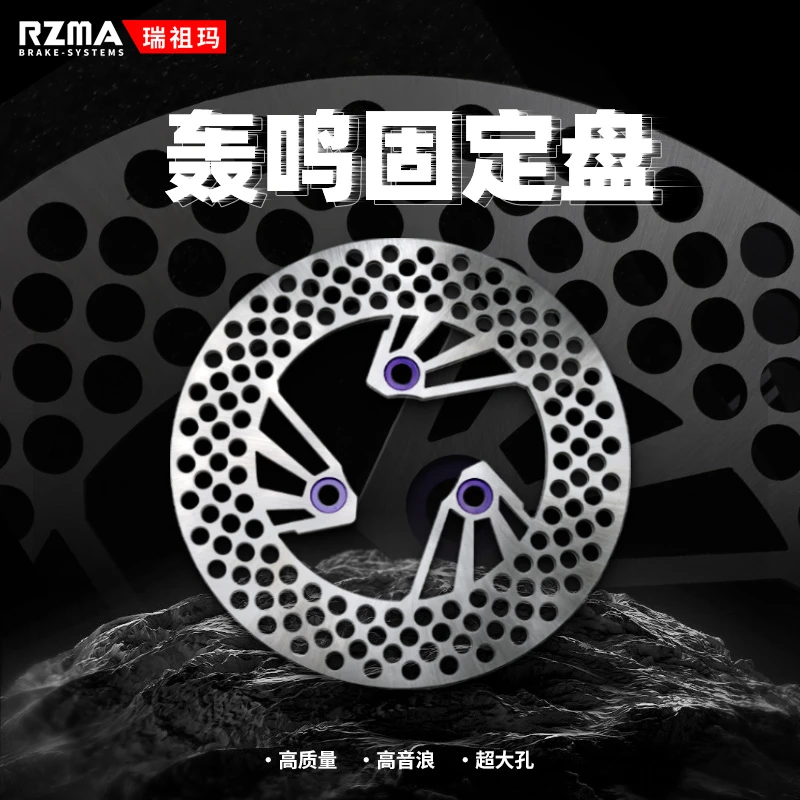 RZMA瑞祖玛轰鸣固定小牛NXT/FXT九号Mz/F90/E瑞刹车盘推荐