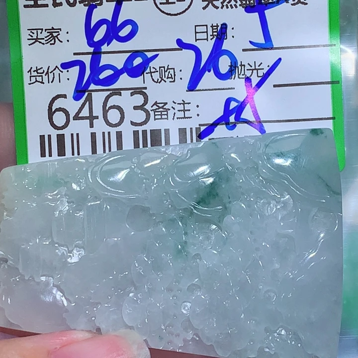6***6颈饰未镶嵌翡翠cv