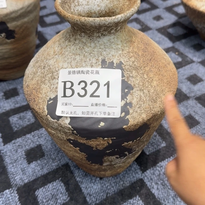 迈***舍瓷片景德镇高温花器编码321高33口6默认无孔