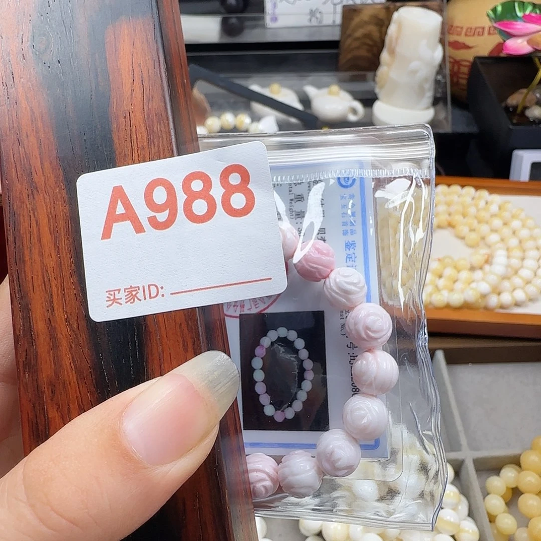 千***风大果紫檀（缅甸花梨）女王单圈988