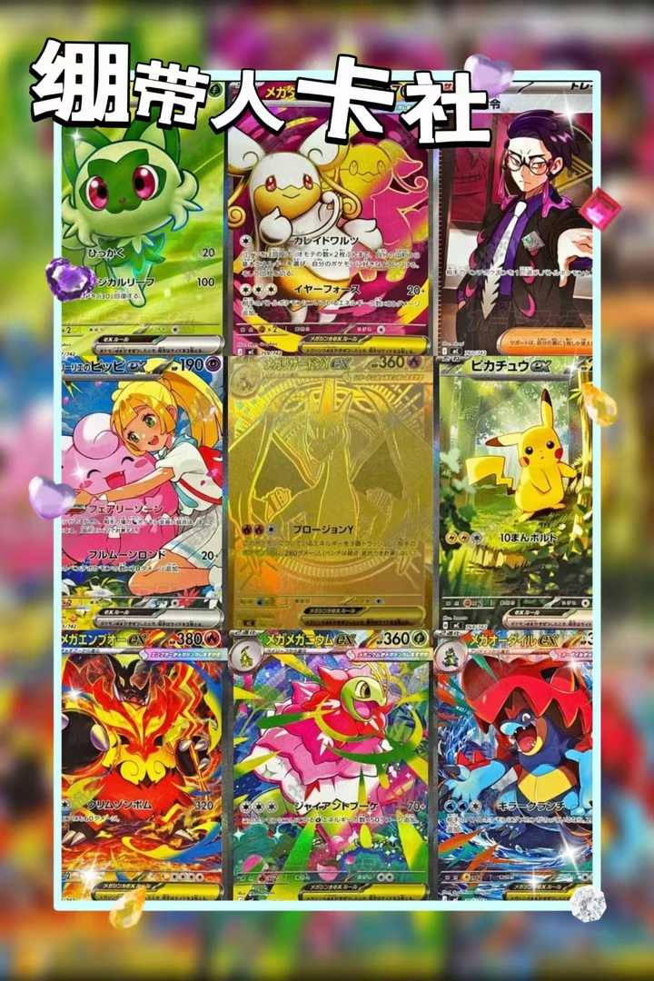 日版最新100预组（国现）