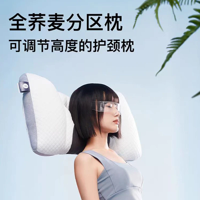 天竺良品高山苦荞心选悦眠云柔枕KGCB009