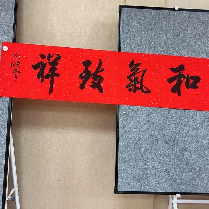书法手绘艺术作品欣赏