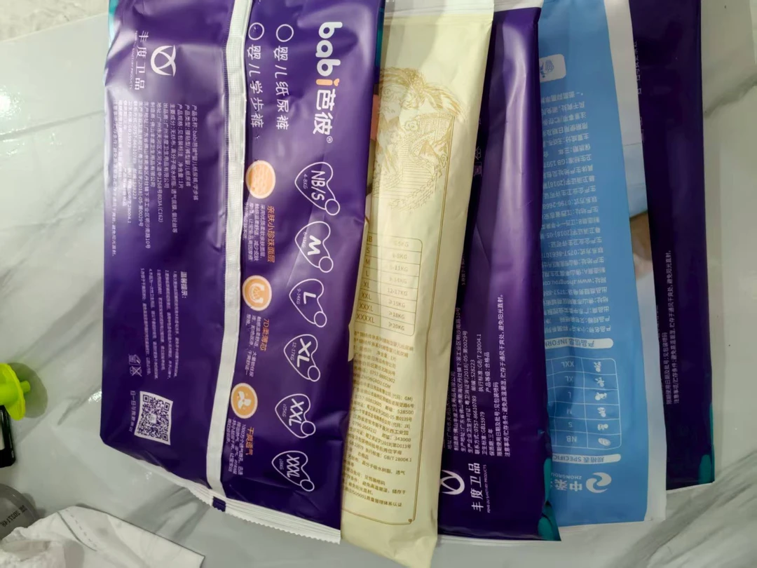 【15片混合试用装】门店同步高货混合试用装纸尿裤，拉拉裤单片装