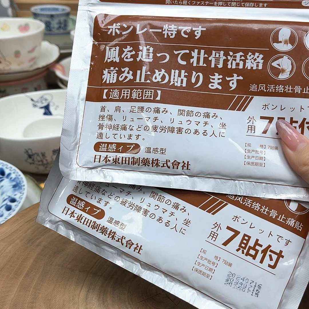 我的姐姐们好可爱