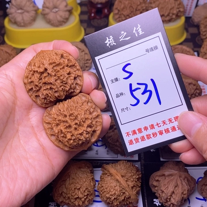 吊坠文玩核桃40满天星531
