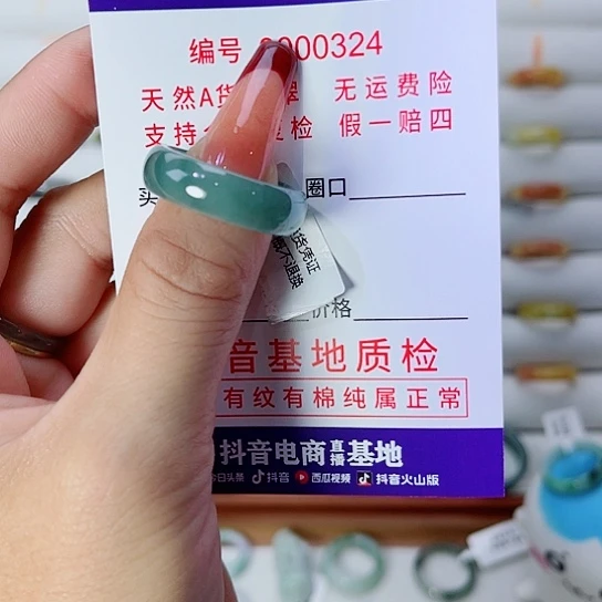 冣***乂翡翠未镶嵌戒指翡翠戒指