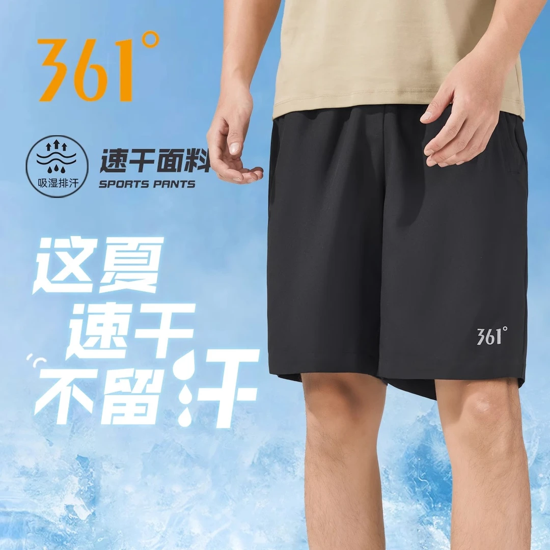 361度跑步五分裤夏季运动短裤男沙滩透气吸汗冰丝速干健身运动裤