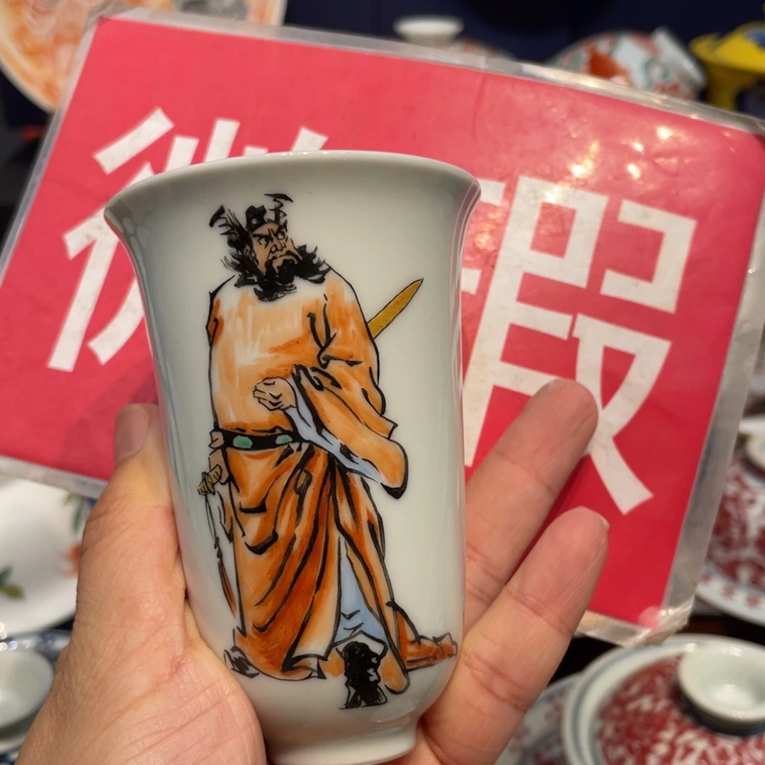 景德镇瓷器景德镇陶瓷