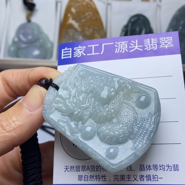 翡翠未镶嵌挂件翡翠