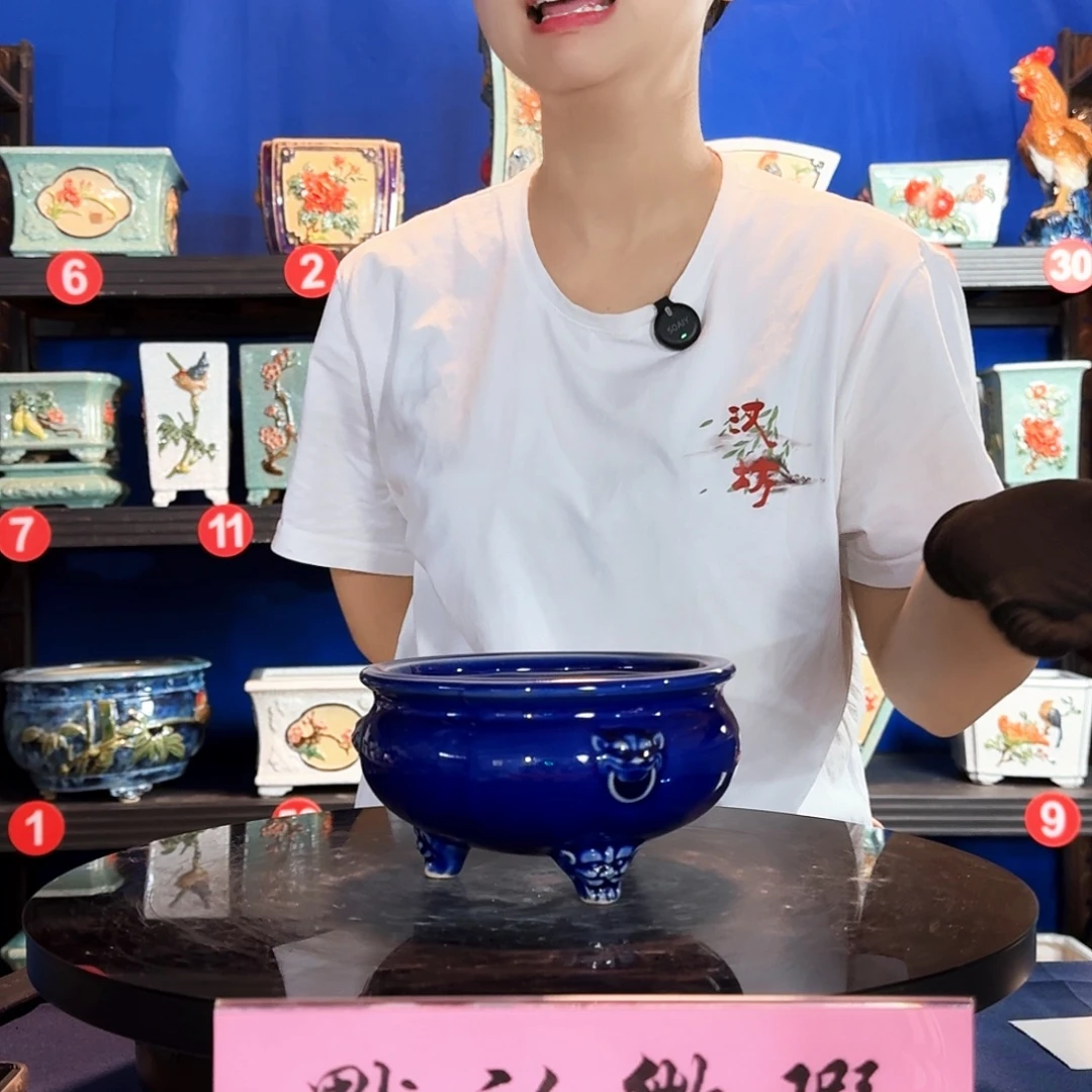 498宝蓝瑕疵外口16内深6