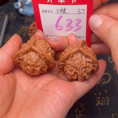 吊坠文玩核桃文玩的好