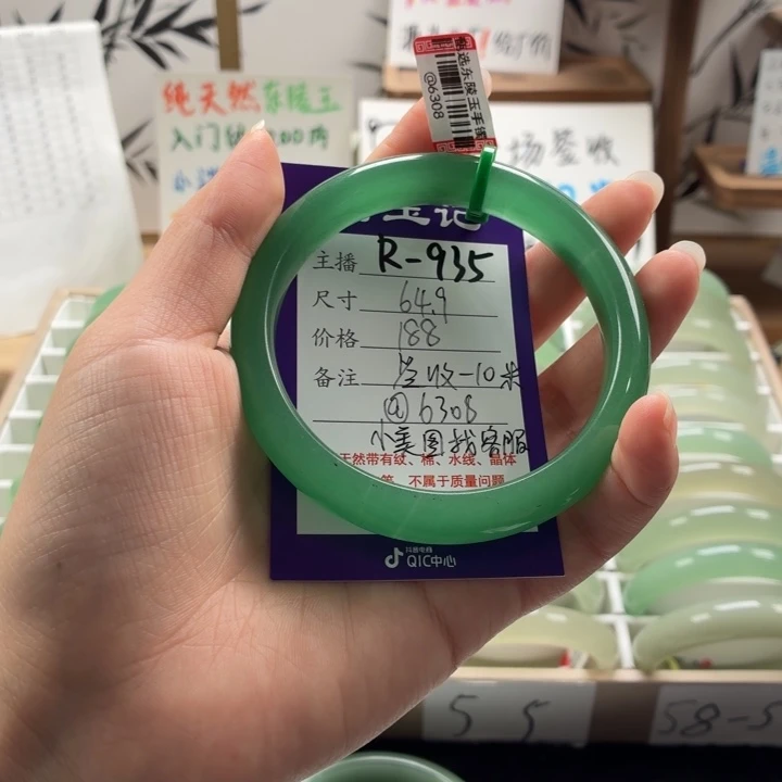 *****东陵石未镶嵌手镯