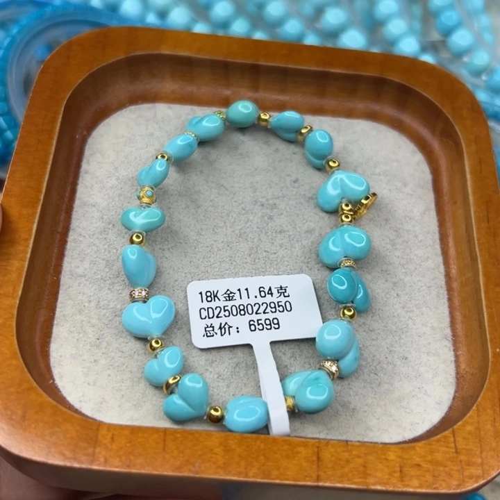 绿松石未镶嵌手链