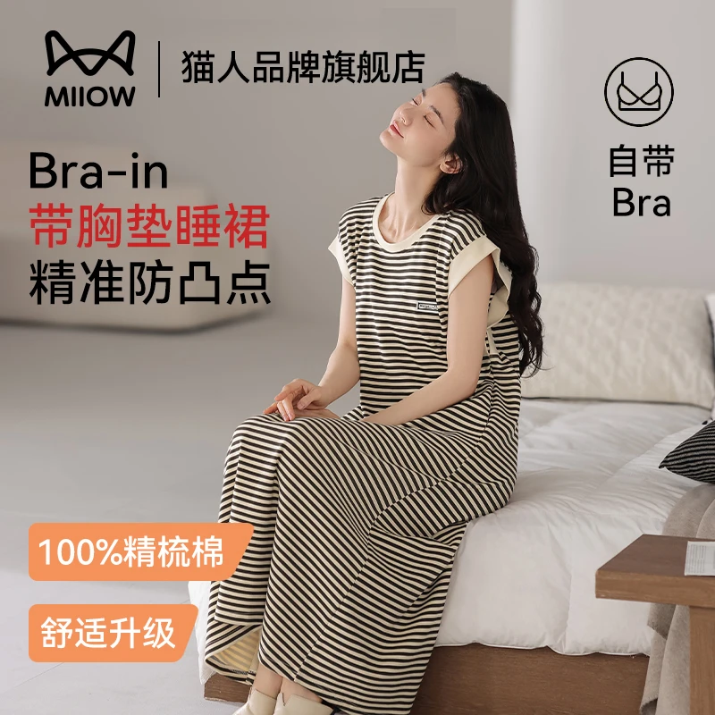 猫人纯棉睡裙女士带胸垫一体无袖夏季宽松大码胖mm家居服2025新款