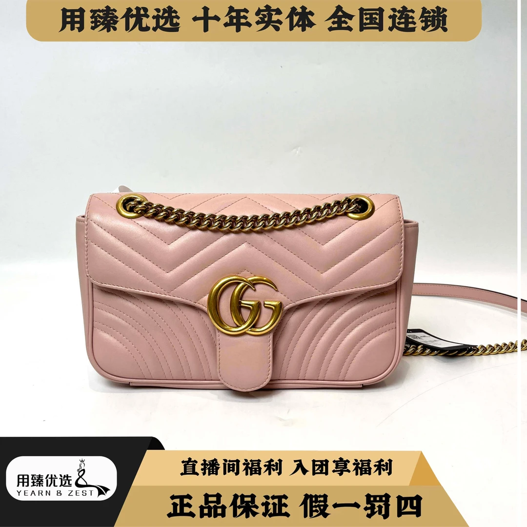 95新 GUCCI/古驰  古驰粉色马蒙26单肩斜挎链条包/BE5368112/特