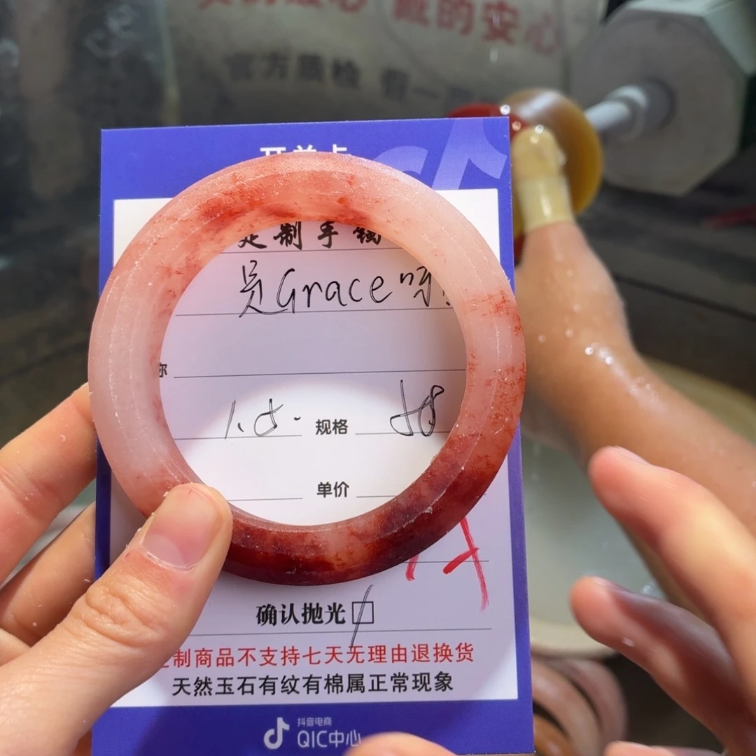 是***呀定制石英质玉定制