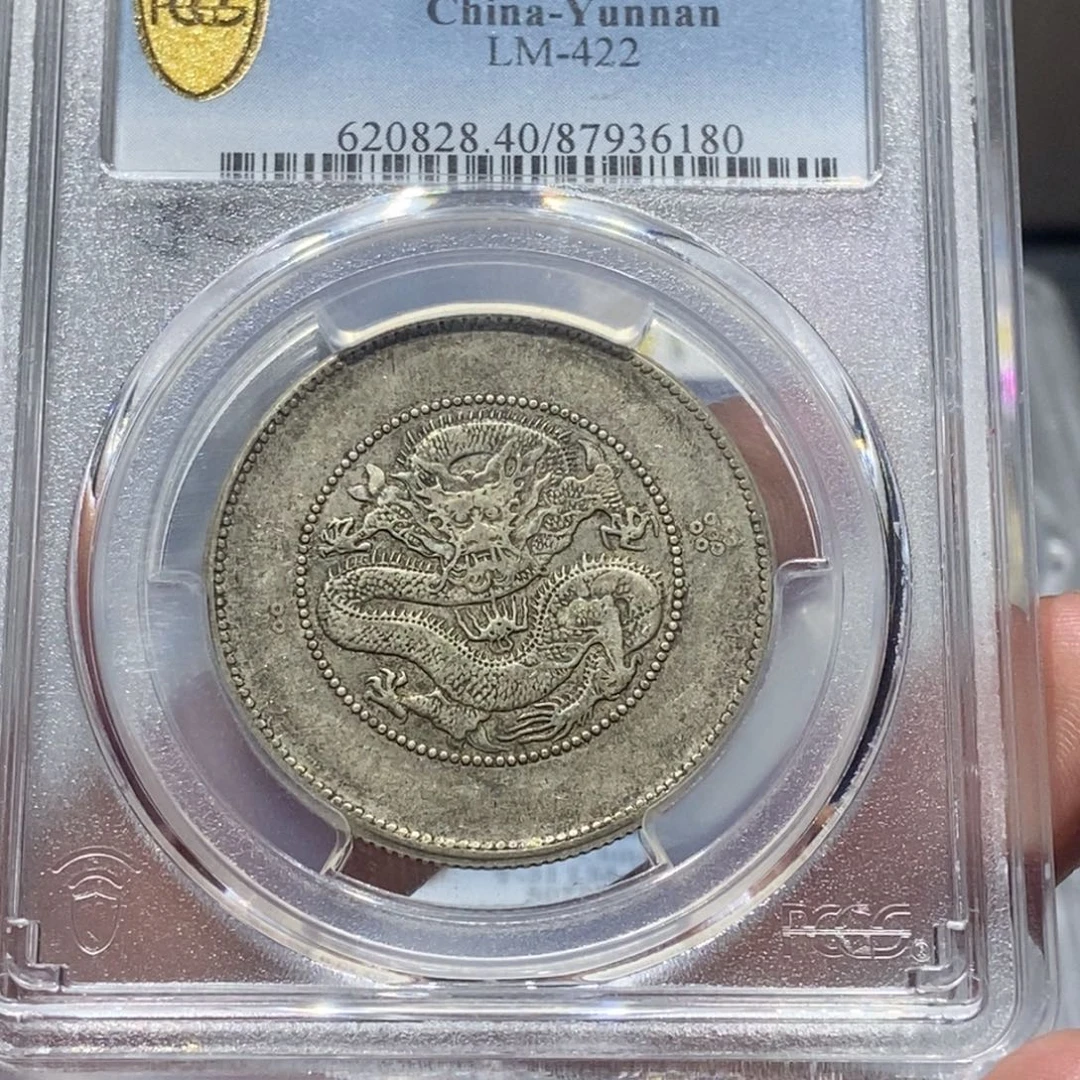 银云南半圆龙双空圈/国福泉信/36180